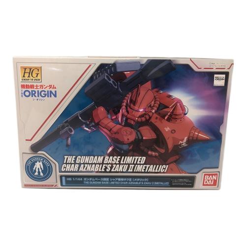 BANDAI (バンダイ) ガンプラ HG 1/144 シャア専用ザクII[メタリック]プラモデル(ガンダムベース限定)