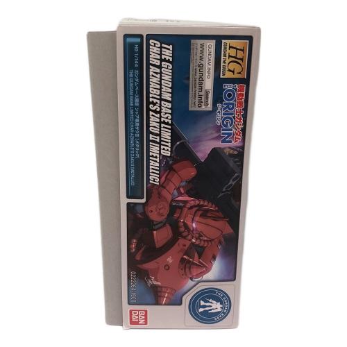 BANDAI (バンダイ) ガンプラ HG 1/144 シャア専用ザクII[メタリック]プラモデル(ガンダムベース限定)