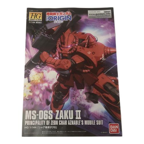 BANDAI (バンダイ) ガンプラ HG 1/144 シャア専用ザクII[メタリック]プラモデル(ガンダムベース限定)