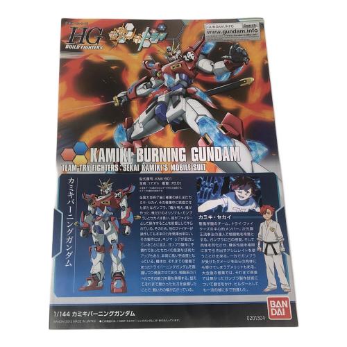 BANDAI (バンダイ) ガンプラ HGBF 1/144 カミキバーニングガンダム[プラフスキーパーティクルクリア]プラモデル