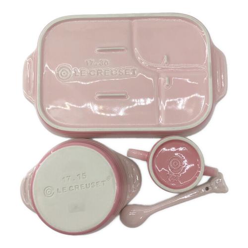 LE CREUSET (ルクルーゼ) 耐熱テーブルウェアセット ピンク色 ベビー用