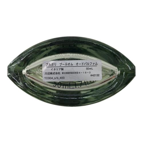 BVLGARI (ブルガリ) オードパルファム プールオム 50ml 残量80%-99%