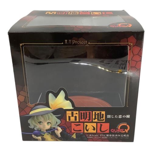 フィギュア 東方プロジェクト キューズQ 開封品 古明地こいし
