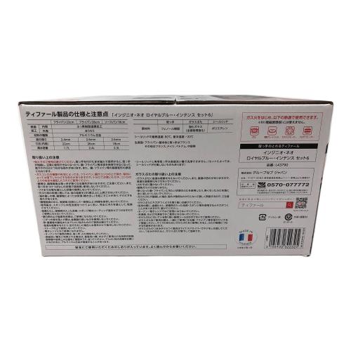 T-Fal (ティファール) フライパン インジニオ・ネオ ロイヤルブルー・インテンス セット6 L43790