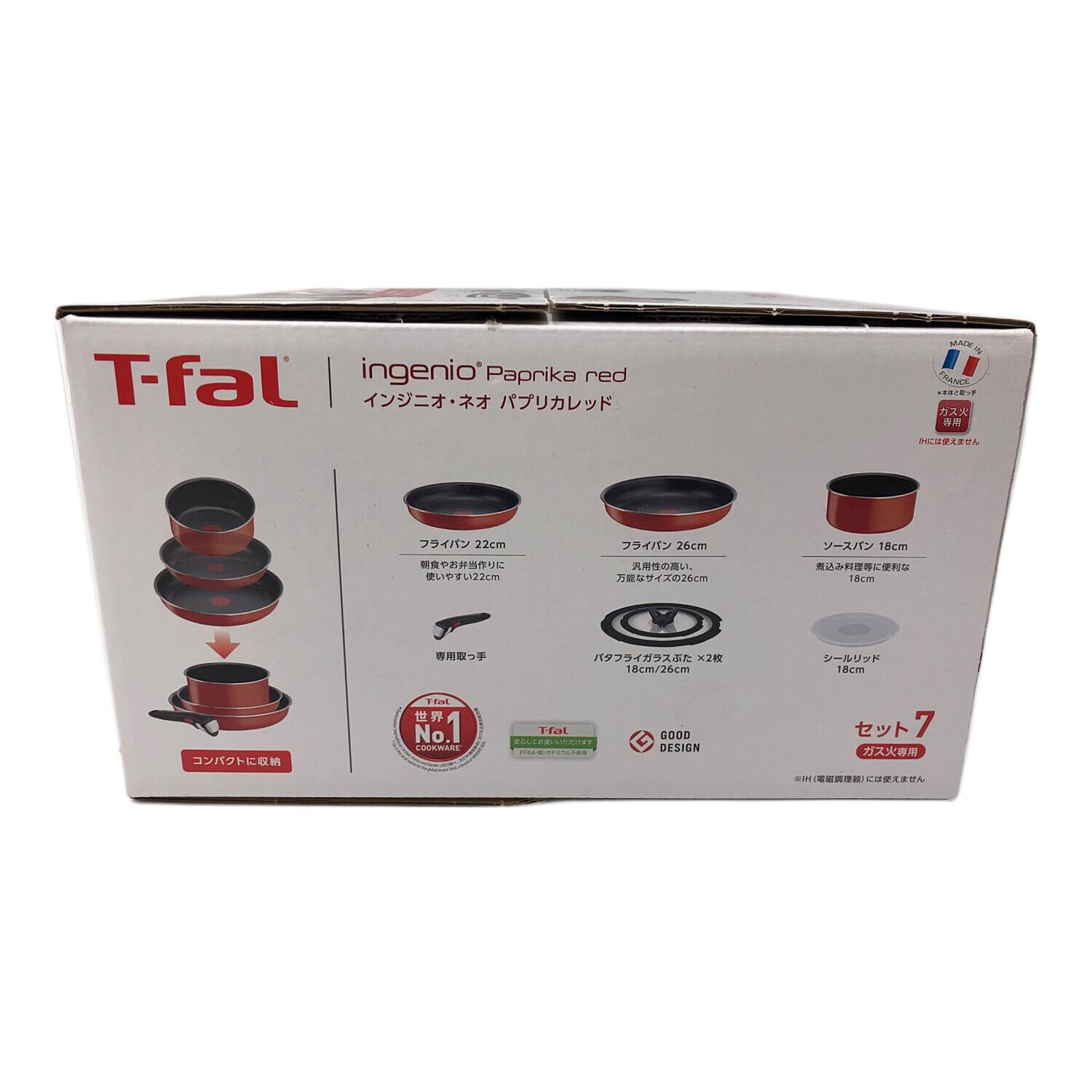 ティファール T-fal ingenio Paprika red 7点セット ティファール