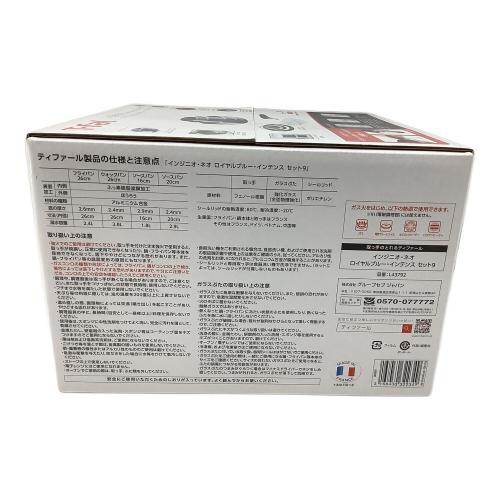 T-Fal (ティファール) フライパン インジニオ・ネオ ロイヤルブルー・インテンス セット9 L43792