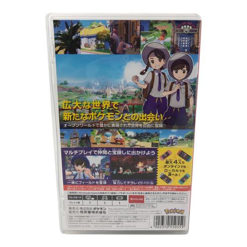 Nintendo Switch用ソフト ポケットモンスター バイオレット CERO A (全年齢対象)
