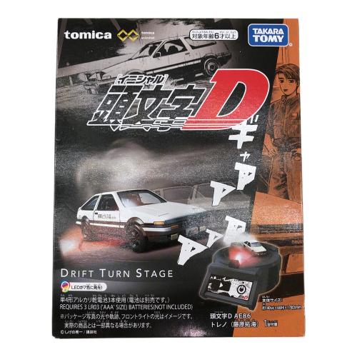 TOMY (トミー) トミカプレミアム ■開封品 unlimited DRIFT TURN STAGE 頭文字D