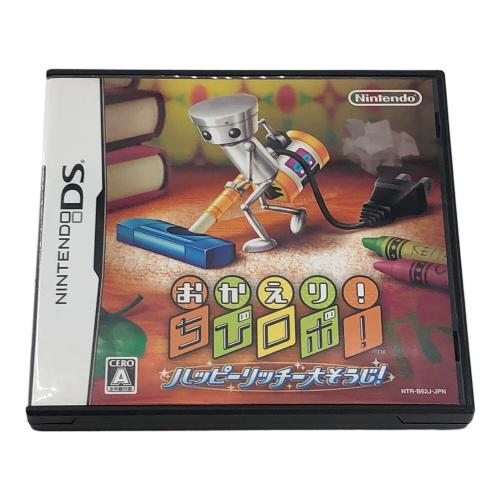 DS用ソフト おかえり！ ちびロボ！ ハッピーリッチー大そうじ！/DS/NTRPB62J/A 全年齢対象 CERO A (全年齢対象)