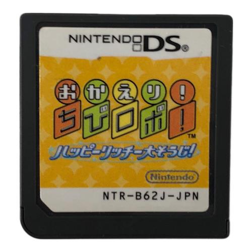 DS用ソフト おかえり！ ちびロボ！ ハッピーリッチー大そうじ！/DS/NTRPB62J/A 全年齢対象 CERO A (全年齢対象)
