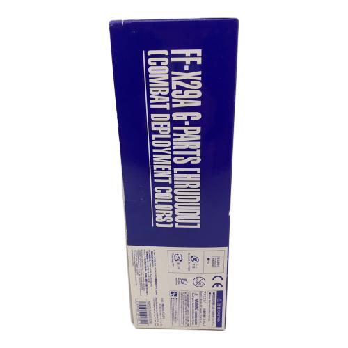 mg (エムジ) プラモデル FF-X29A G-PARTS