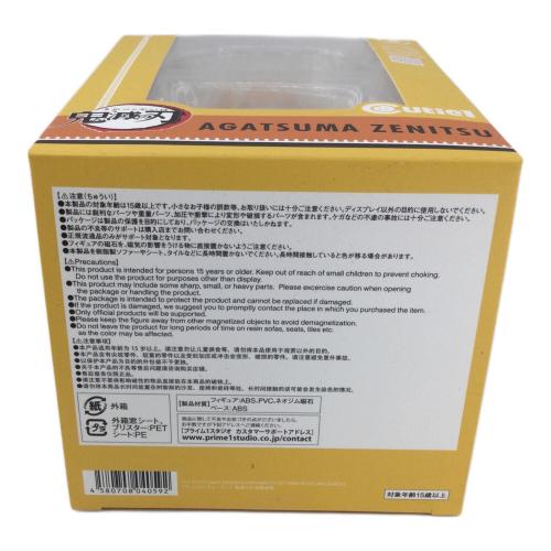 フィギュア キューティー1 我妻善逸 プライム1スタジオ 未開封品 鬼滅の刃