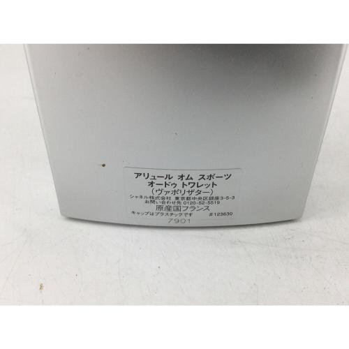 CHANEL (シャネル) オードトワレ アリュール オム スポーツ 100ml 残量80%-99%