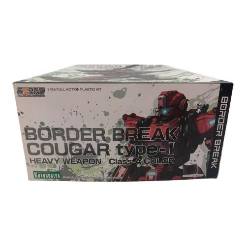 KOTOBUKIYA (コトブキヤ) プラモデル ボーダーブレイク 1/35 クーガーI型 重火力兵装 Aクラスカラー