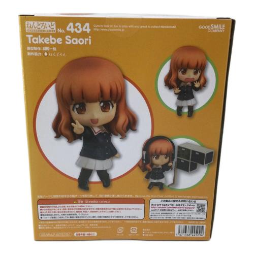 GOODSMILE COMPANY (グッドスマイルカンパニー) フィギュア ガールズ＆パンツァー 武部沙織 ねんどろいど
