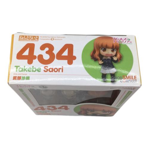 GOODSMILE COMPANY (グッドスマイルカンパニー) フィギュア ガールズ＆パンツァー 武部沙織 ねんどろいど