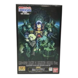 BANDAI (バンダイ) ガンプラ MS-06S ZAKUⅡ LIMITED CLEAR Ver