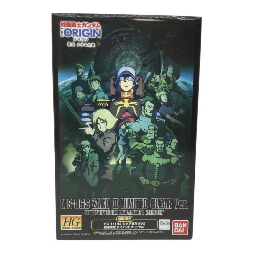 BANDAI (バンダイ) ガンプラ MS-06S ZAKUⅡ LIMITED CLEAR Ver