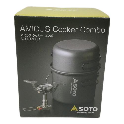 SOTO (ソト) アミカスクッカー コンポ SOD-320CC