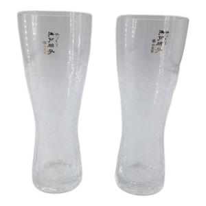 江戸硝子 (エドガラス) ビアグラス 雪化粧 田島窯 2Pセット