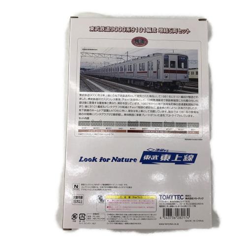 TOMYTEC (トミーテック) 東武鉄道9000系9101編成 増結5両セット