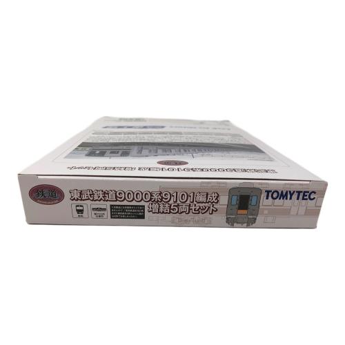 TOMYTEC (トミーテック) 東武鉄道9000系9101編成 増結5両セット