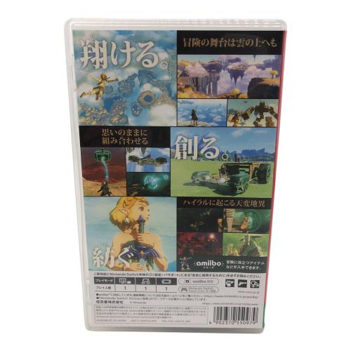 Nintendo Switch用ソフト ゼルダの伝説 ティアーズ オブ ザ キングダム/Switch/HACPAXN7A/B 12才以上対象 CERO B (12歳以上対象)