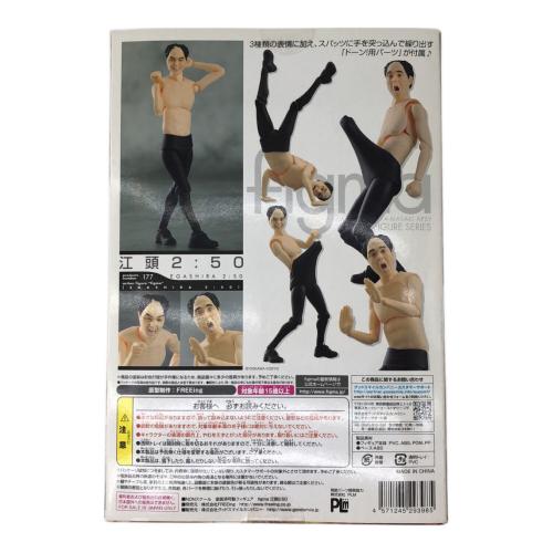 FREEing (フリーイング) フィギュア figma 江頭2：50