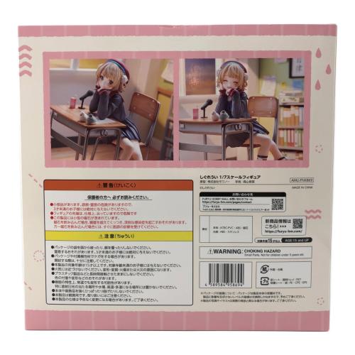 FuRyu (フリュー) Vtuber しぐれうい 1/7 完成品フィギュア F:NEX限定