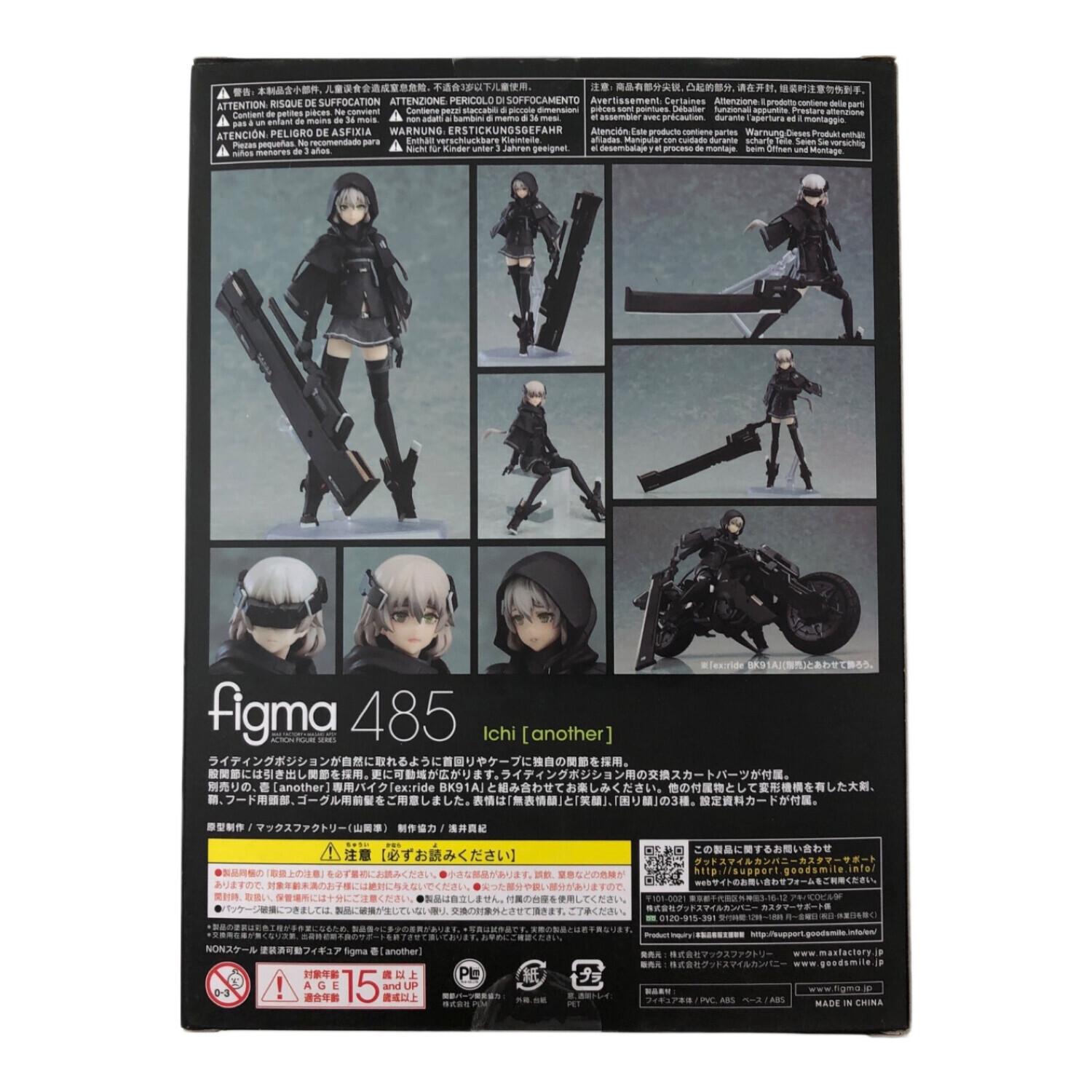 figma 重兵装型女子高生 壱 another figma 重兵装型女子高生 壱［another］ ex:ride BK91A ex:ride BK91A