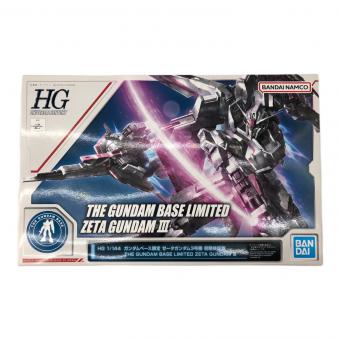 BANDAI (バンダイ) ガンプラ HG 1/144 ガンダムベース限定ゼータガンダム3号機 初期検証型