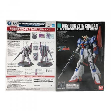 ガンプラ3体セット HG 1/144 ガンダムベース限定 ジム/ジムII/ジムIII セット