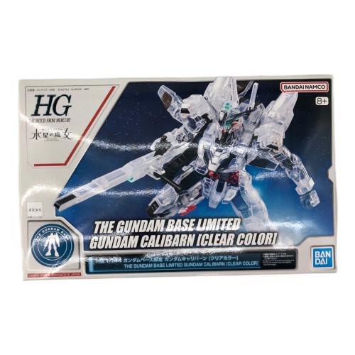 BANDAI (バンダイ) ガンプラ HG 1/144 ガンダムベース限定ガンダムキャリバーン クリアカラー 機動戦士ガンダム 水星の魔女
