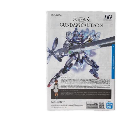 BANDAI (バンダイ) ガンプラ HG 1/144 ガンダムベース限定ガンダムキャリバーン クリアカラー 機動戦士ガンダム 水星の魔女