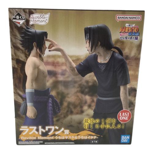 BANDAI (バンダイ) フィギュア NARUTO疾風伝  心を写す赤き瞳 うちはサスケ＆うちはイタチ ■一番くじ ラストワン賞
