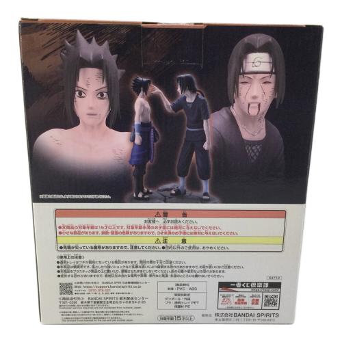 BANDAI (バンダイ) フィギュア NARUTO疾風伝  心を写す赤き瞳 うちはサスケ＆うちはイタチ ■一番くじ ラストワン賞