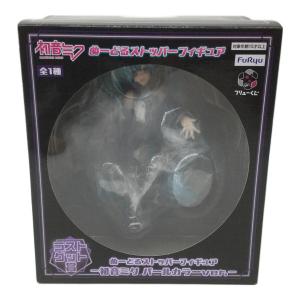 FuRyu(フリュー）フィギュア ぬーどるストッパーフィギュア 初音ミク パールカラーver　ラストゲット賞