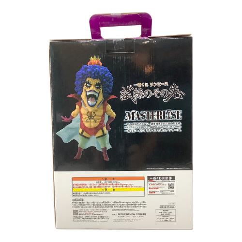 BANDAI (バンダイ) フィギュア E賞 エンポリオ・イワンコフ MASTERLISE 一番くじ