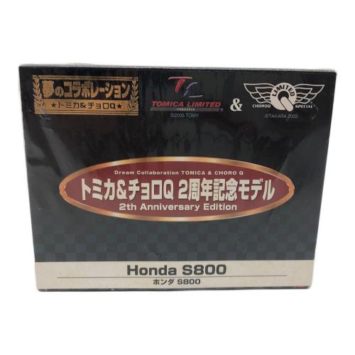 TOMY (トミー) トミカ&チョロQ トイズドリームプロジェクト Honda S800