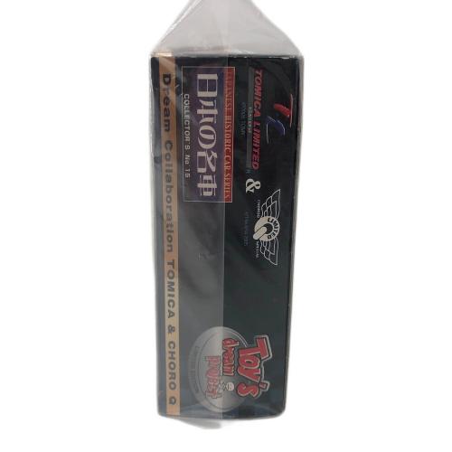 TOMY (トミー) トミカ&チョロQ トイズドリームプロジェクト Honda S800