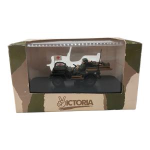 victoria (ヴィクトリア) モデルカー 1/43 JEEP WILLYS AMBULANCE