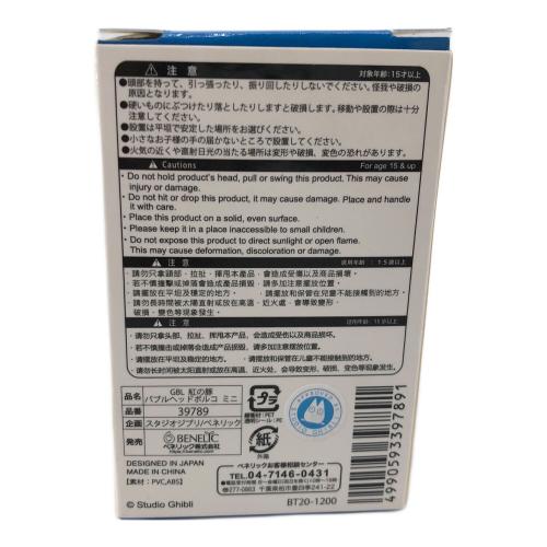 紅の豚 ポルコロッソ バブルヘッド フィギュア