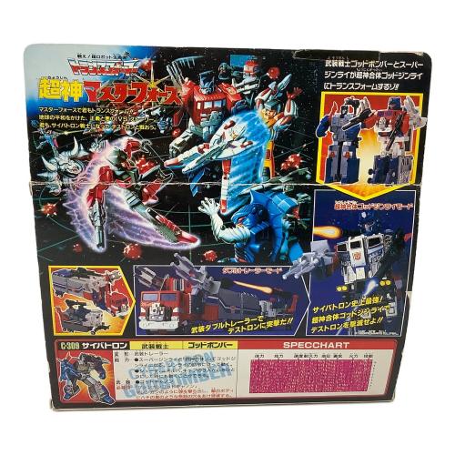 トランスフォーマー C309 サイバトロンゴットバンバー