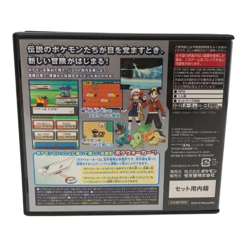 Nintendo (ニンテンドー) DS用ソフト ポケットモンスター ソウルシルバー CERO A (全年齢対象)