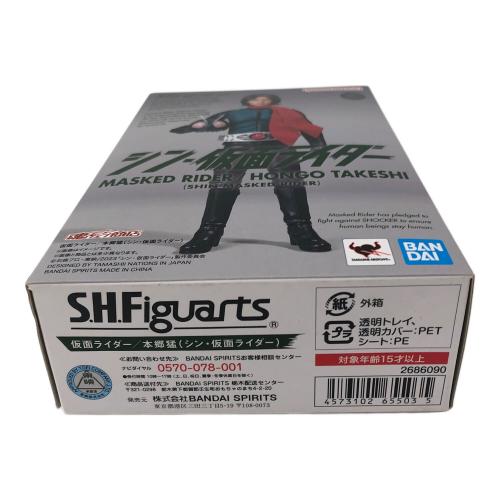 BANDAI (バンダイ) シン・仮面ライダー S.H.Figuarts 本郷猛