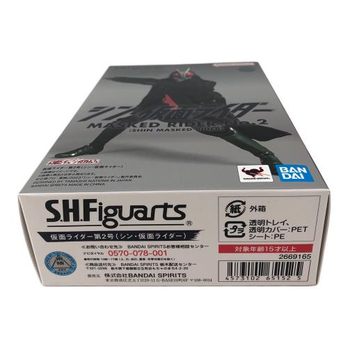 BANDAI (バンダイ) シン・仮面ライダー 第2号 S.H.Figuarts