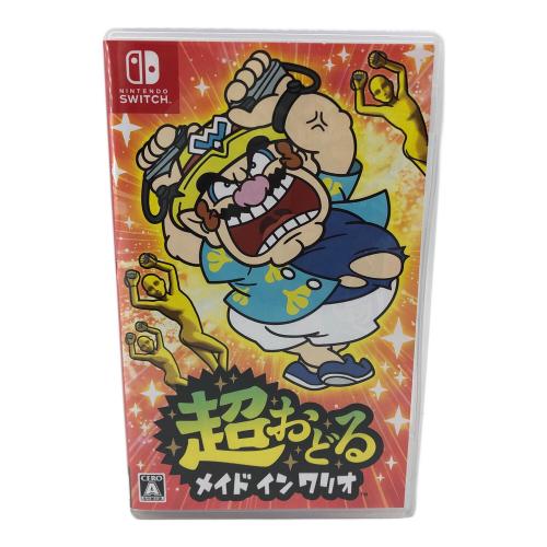 Nintendo Switch用ソフト 超おどるメイドインワリオ CERO A (全年齢対象)