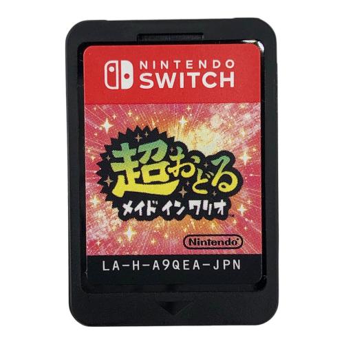 Nintendo Switch用ソフト 超おどるメイドインワリオ CERO A (全年齢対象)