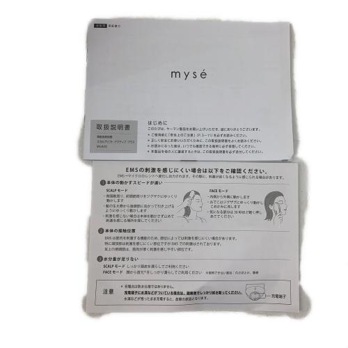 ヤーマン スカルプリフト アクティブ プラス MS-82G