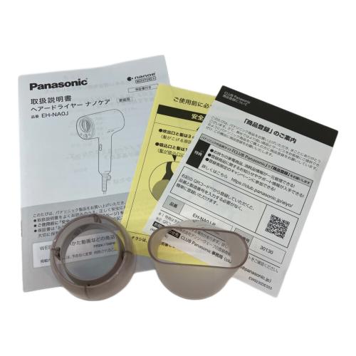 Panasonic (パナソニック) ヘアードライヤー EH-NA0J-P 2023年製